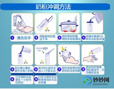 美素奶粉怎么样才能发烧 美素奶粉怎么冲才不挂壁