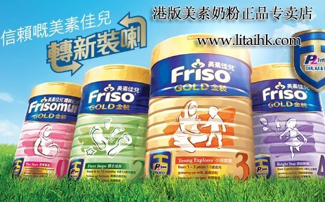 美素奶粉怎么样才能发烧 美素奶粉怎么冲才不挂壁