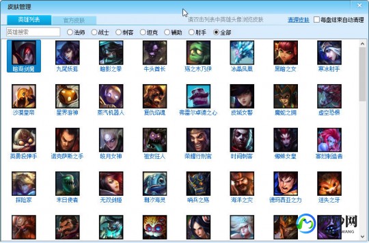lol盒子皮肤补丁,lol盒子皮肤补丁,LOL盒子皮肤补丁,打造个性化游戏体验