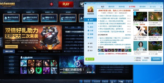 lol盒子皮肤补丁,lol盒子皮肤补丁,LOL盒子皮肤补丁,打造个性化游戏体验