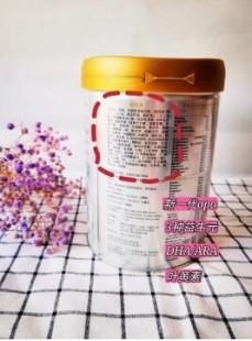 郴州爱羽乐奶粉怎么样啊、爱羽乐奶粉怎么样