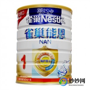 无糖奶粉雀巢京东自营(雀巢奶粉京东自营旗舰店)