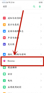 breeno语音,breeno语音,Breeno语音介绍