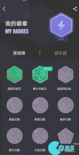 keep奖牌如何获得,keep奖牌如何获得,Keep奖牌获取全攻略,跑步、挑战与分享