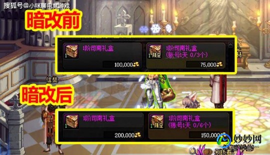 dnf黄金粉末怎么得,DNF黄金粉末获取攻略