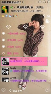 qq面板皮肤怎么弄,QQ透明皮肤设置全攻略,让你的聊天界面焕然一新!