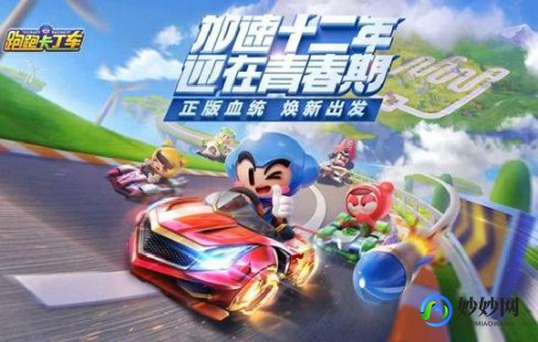 跑跑卡丁车打不开,为什么跑跑卡丁车打不开,跑跑卡丁车无法启动？五大原因及解
