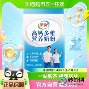 秦佣冠佳奶粉怎么样-秦俑冠佳奶粉怎么样