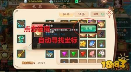 u9魔兽,9u魔兽地图探秘,隐藏任务与高级玩法全解析