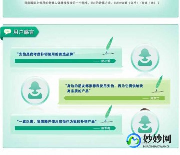 成人安怡奶粉怎么样、安怡成人奶粉怎么样