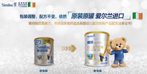美庐臻铂奶粉怎么样金盾美庐臻铂儿童成长奶粉怎么样