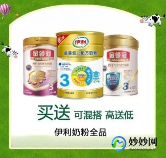 爱婴思奶粉怎么样 爱婴思坦奶粉怎么样