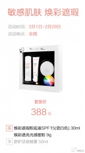 qq皮肤制作,轻松实现QQ透明皮肤设置,让你的聊天界面焕然一新