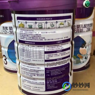 优恰奶粉怎么样_吉优奶粉怎么样