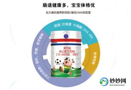 优恰奶粉怎么样_吉优奶粉怎么样
