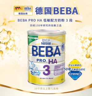 奶贝与奶粉怎么样 贝巴奶粉咋样