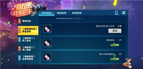qq 红钻,免费qq红钻,QQ红钻免费获取攻略,手游玩家的福音!