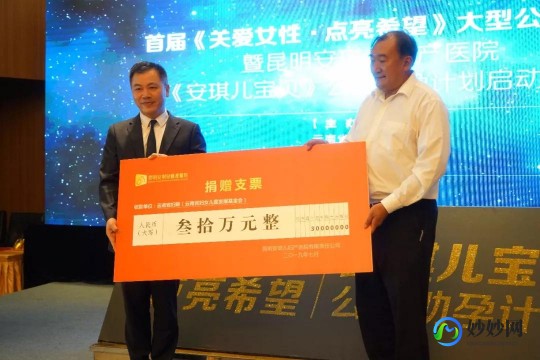 昆明试管助孕服务公司昆明试管助孕
