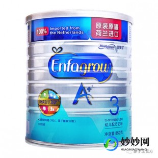摇篮奶粉O一6个月全全奶粉怎么样摇篮奶粉一段怎么样
