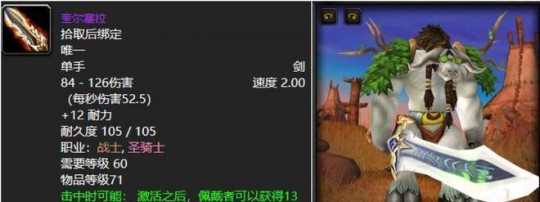 4.3防骑,4.3防骑手游攻略,打造无敌防御骑士
