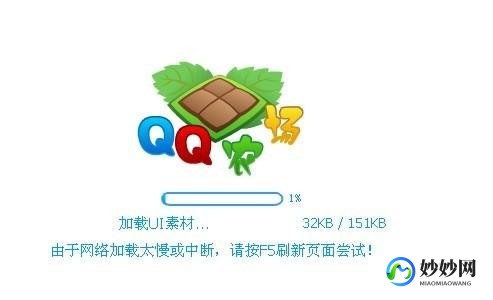 qq农场上不去,QQ农场无法进入？解决方案一览!