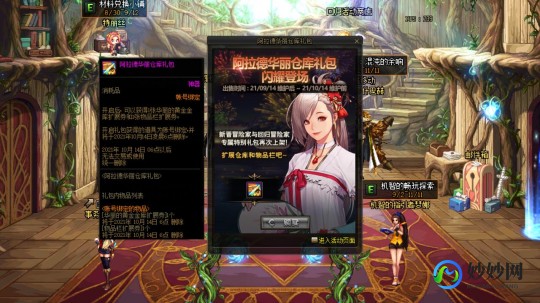 dnf更新不动,DNF手游更新难题解决方案及玩法攻略