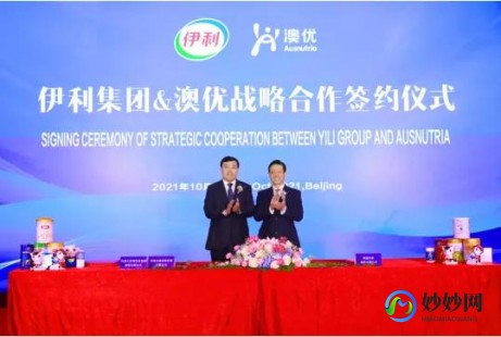 伊利羊奶粉的质量怎么样_伊利羊奶粉怎么样好不好