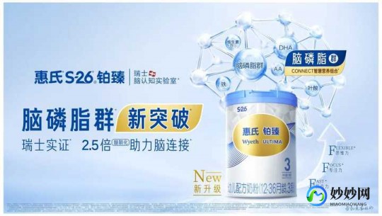 惠氏铂臻奶粉怎么样知乎、惠氏铂臻奶粉怎么样
