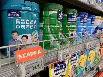高蒙牛高钙奶粉怎么样-蒙牛高钙奶粉怎么样安全吗