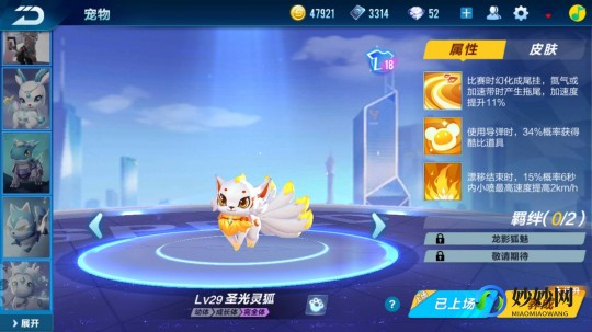 qq飞车星际彩虹,qq飞车星际彩虹,QQ飞车星际彩虹手游攻略,驰骋星际,彩虹之