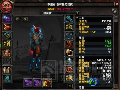 dk坦克天赋,dk t天赋,DKT天赋选择与配装指南
