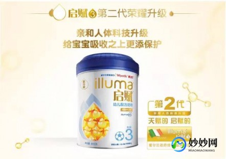 新款淳护3段奶粉怎么样—淳护奶粉三段怎么样