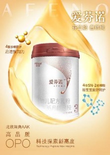 芬兰的维利奥奶粉怎么样;玻利维亚奶粉怎么样