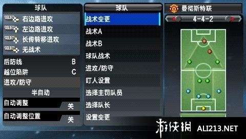 fm2008战术,fm2008战术包,008战术包,打造无敌球队,征战足球世界!