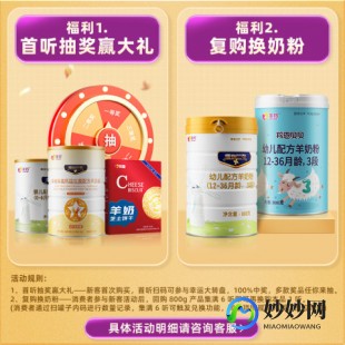 婧麒奶粉代购怎么样啊-婧麒孕产妇奶粉怎么样