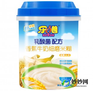 牛奶粉和水果粉哪个好喝_木瓜粉和牛奶粉哪个好喝
