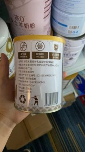 爱倍特奶粉怎么样;尤爱倍特驼奶粉怎么样