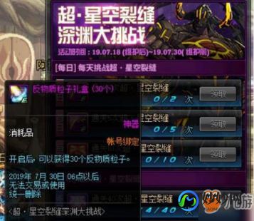 dnf押镖奖励,dnf押运证明,DNF手游押运证明攻略,轻松获取,提升游戏体验