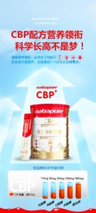百立乐长高奶粉怎么样—百立乐定制长高奶粉怎么样