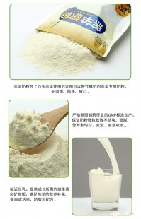 羊奶粉袋装小包装便宜羊奶粉袋装比罐装便宜