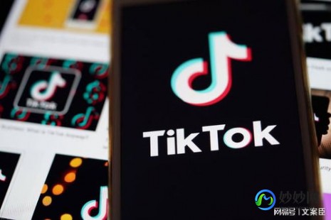 TIKTOK国际版官方入口,tiktok国际版官方入口,TikTok国际版