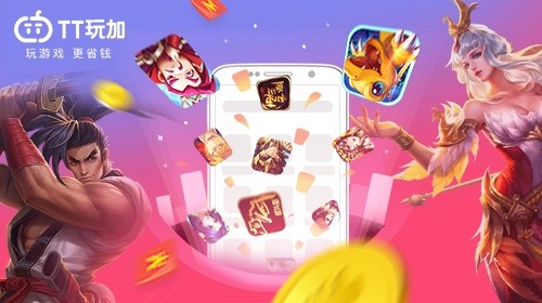 tt平台游戏,腾讯TT手游攻略,玩转竞技,成就手游大师