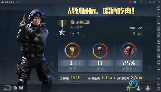 tt平台游戏,腾讯TT手游攻略,玩转竞技,成就手游大师