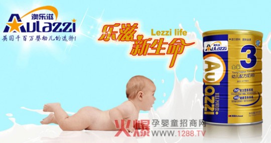 滋乐奶粉二段怎么样、滋乐婴儿配方奶粉质量怎么样
