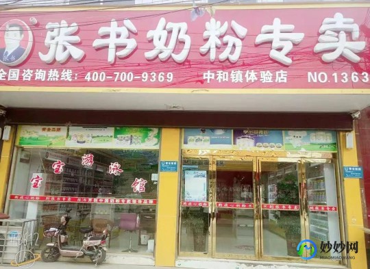 荣华个体店奶粉怎么样啊 驻马店宏大市场奶粉怎么样