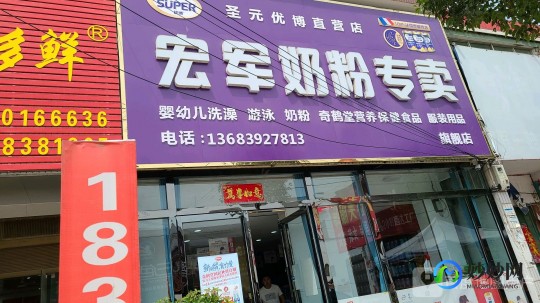 荣华个体店奶粉怎么样啊 驻马店宏大市场奶粉怎么样