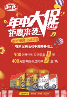 阳江惠哺奶粉怎么样、惠哺奶粉怎么样