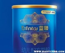 美赞蓝臻奶粉怎么样 美赞臣蓝臻奶粉怎么样