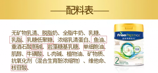 美赞蓝臻奶粉怎么样 美赞臣蓝臻奶粉怎么样
