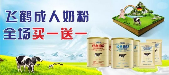超市奶粉质量怎么样—批发市场奶粉质量怎么样